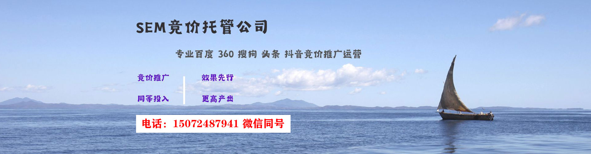 安顺百度推广平台