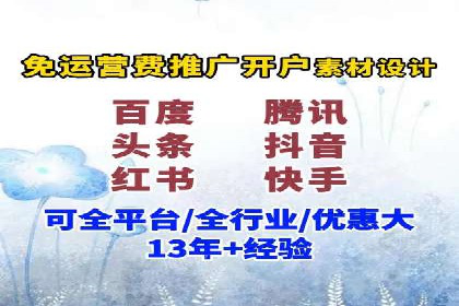 信息流广告投放案例分析：跨界合作